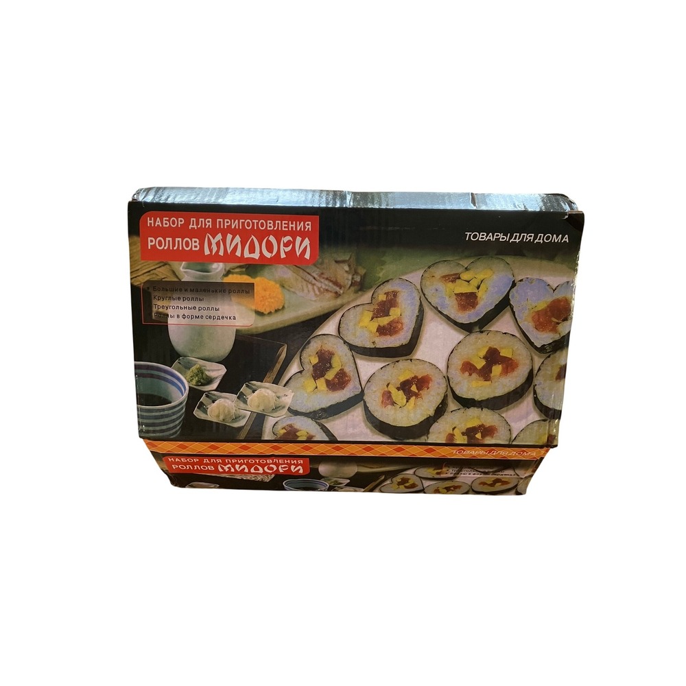 10 Piece Sushi Making Molds Kit Japanese Food Kitchen‎ Utensils